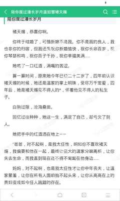 菲律宾的移民政策是什么(移民政策详解)